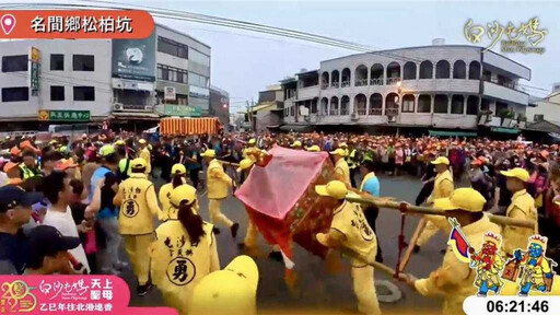 白沙屯媽祖進香被好奇「為何穿『勇』」字衣」 內行解惑:如廁要先脫掉
