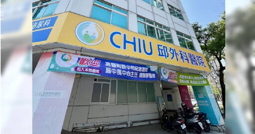 高雄老牌醫院「無預警歇業」病患傻眼! 衛生局曝熄燈內幕