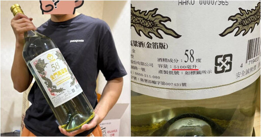 老媽勒令戒酒…老爸跪求喝完「人生最後一瓶」 全家見「超巨版本尊」氣笑:被老狐狸擺一道