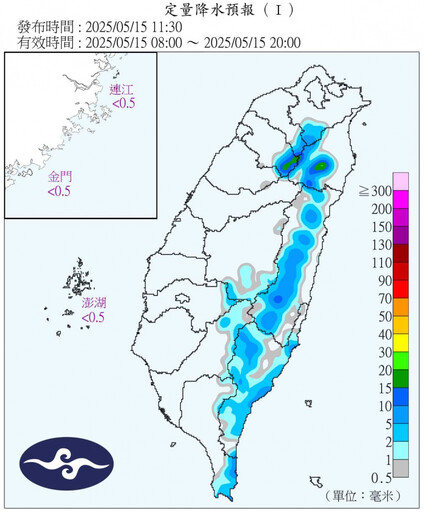 小心中暑!氣象署警示3縣市高溫飆破36度 降雨熱區一次看
