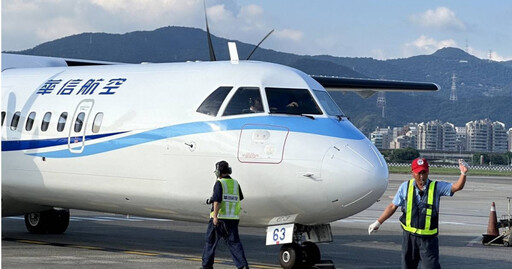 班機驚傳「引擎罩脫落」急返航 乘客嚇壞狂唸佛號!華信航空回應了