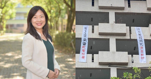 新校長未上任就被學生掛布條抗議「獨裁就滾」 板中現任校長說話了
