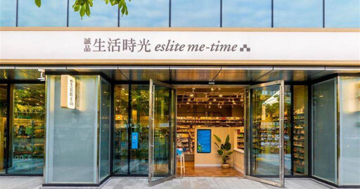 誠品兩實驗店階段性熄燈…全台展店不停歇 強化數位閱讀體驗
