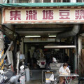 台中超夯早餐店「老闆被教召停業8天」 網友讚是真男人