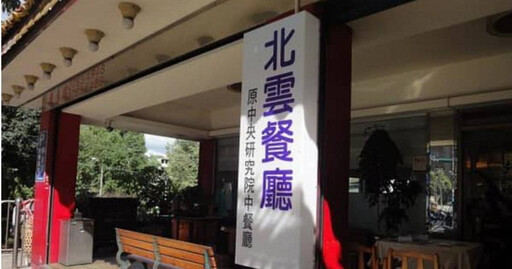 北市老牌餐廳年初爆「食物中毒」停業 如今門口竟貼「頂讓」
