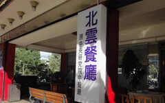 北市老牌餐廳年初爆「食物中毒」停業 如今門口竟貼「頂讓」