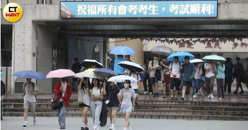 國中教育會考落幕!各科解答一次看 試題疑義釋復申請期限出爐