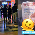 上演絕命終結站！比漾廣場關冷氣「電影院變烤箱」 民眾爆汗退票