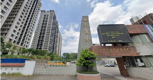 竹市老牌私校7月底停招!家長怒轟133學生淪人球 校方回應了
