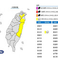 快訊／等等下班注意！3縣市大雨特報「一路轟到晚上」
