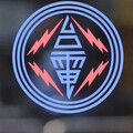 花東汛期未至電先斷？太麻里三次停電 台電：鳥獸＋藤蔓造成短路