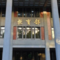 放完寒假「只開學3天」又放春節 家長狂哀號！教育部提「2調整方案」擇一實施
