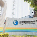 中華電信驚傳斷網17小時！殃及各大企業 官方嚴正聲明：不實指控