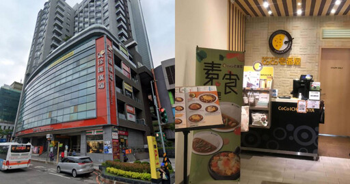連撤2家餐廳!知名連鎖咖哩飯宣布熄燈 當地人嘆:徐匯廣場開幕時期的老店