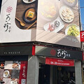 八方雲集旗下「芳珍蔬食」全台剩7間 集團證實：營運不善將轉型