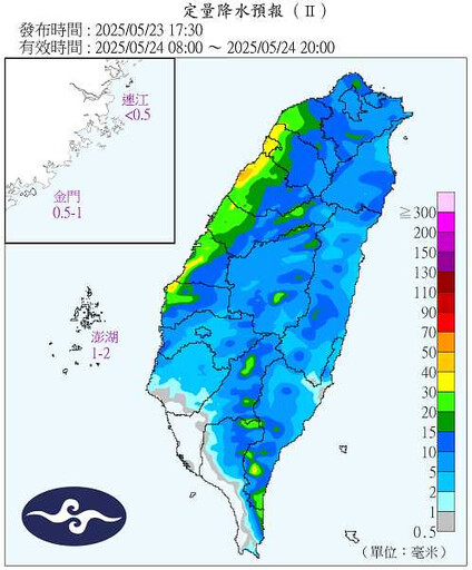 周末溼答答「鋒面挾東北季風報到」 下雨熱區出爐…短時強降雨機率高