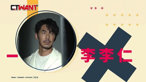 這就是我的全部生活 李李仁
