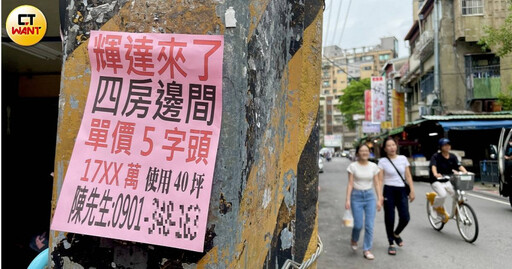 北士科翻身2/輝達帶來大利多?在地民眾吐心聲「憂漲租、吵都更」