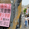 北士科翻身2／輝達帶來大利多？在地民眾吐心聲「憂漲租、吵都更」