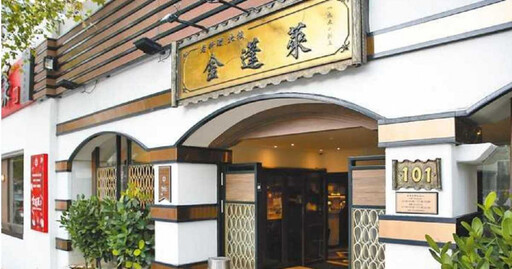 北士科翻身7/黃仁勳快筆記!「北市科不是美食沙漠」逾10家在地極推等你踩點