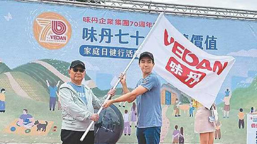 北士科翻身3/傳輝達曾看過味丹土地 T17、T18因「這原因」略勝一籌