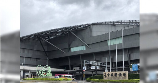 搭機民眾注意!鋒面來襲全台3機場受影響 部分航班恐延誤