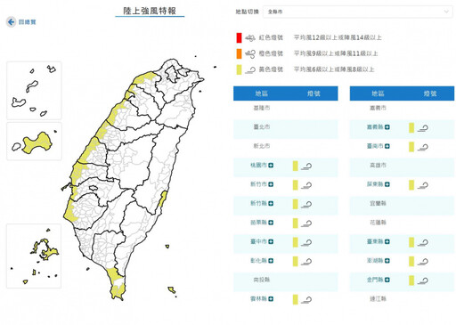 南臺灣2縣市豪雨襲擊 西部沿海也發陸上強風特報