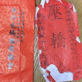 詐團「收水手」被逮…贓款裝「壓轎金紅包」 民俗專家曝後果：反害到自己