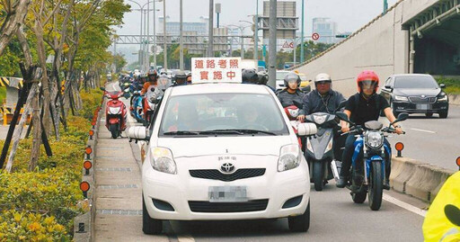 汽機車考照筆試加嚴！ 「取消是非題、選擇題增選項」估明年上路