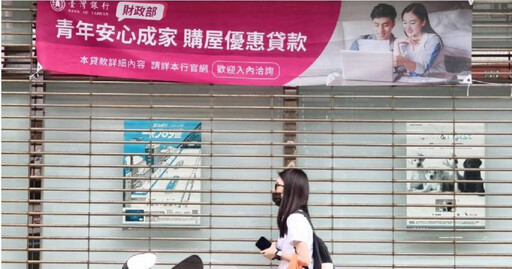 台灣銀行上路1防詐新制「帳戶半年未動就鎖」 網擔憂其他家跟進