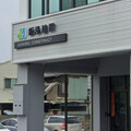 嘉義預售建商捲款跑路 業主淚訴存6年百萬頭期款秒歸0