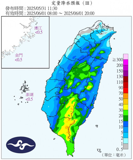 今氣溫回升!明起又變天 鋒面接力報到「降雨熱區曝」