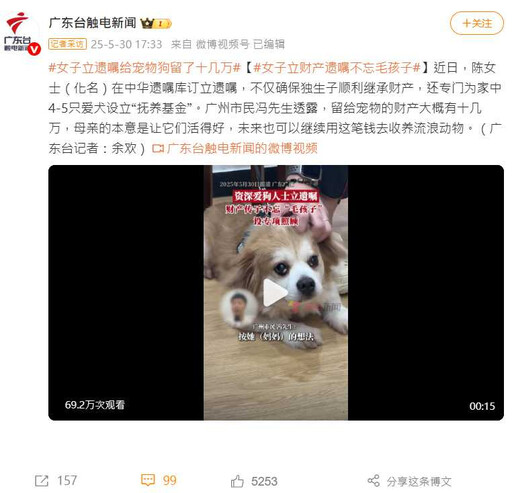 丈夫離婚、兒子遠走…她寫遺囑竟「留45萬給狗」 背後原因超催淚!
