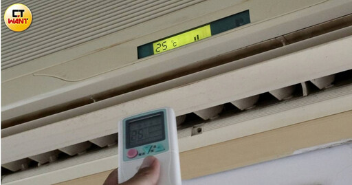 4天後才會回家！她憂「冷氣忘關」恐故障、電費爆 內行人解答了