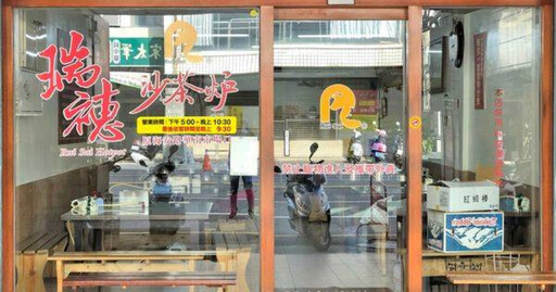 開業28年人氣火鍋名店突喊停!《瑞穗沙茶爐》無預警熄燈 熟客哀號:去台南就是為了這味