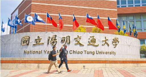 高中生錄取陽明交大醫學系被抓包「履歷造假」 關帳號前又爆1處說謊
