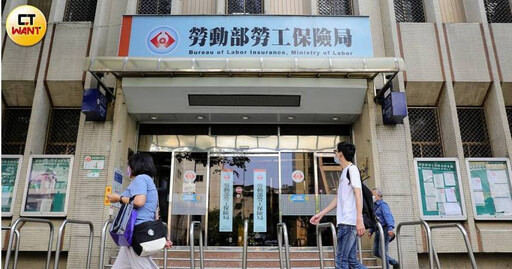 勞保局清查掛工會300萬投保人 8種情況恐被退保「退休金充公」