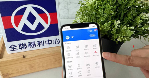 大潤發8月更名「大全聯」! 會員改制、2倍回饋好康一次看