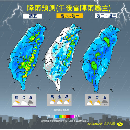 週四鋒面南移防局部大雨 下週恐有熱帶擾動發展