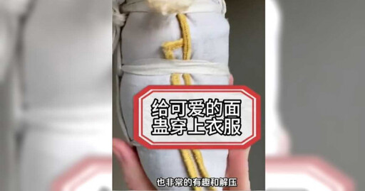 不用遛、不拆家 年輕人瘋養酵母!最後還能做麵包
