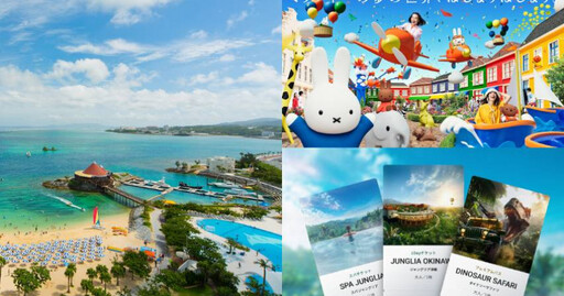 2025日本暑假3大親子熱門景點+住宿推薦!樂園、溫泉、花火祭全收錄