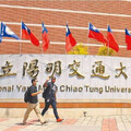 高中生學習歷程造假遭多校撤錄取 網曝「起初沒公開」：可能出於好心
