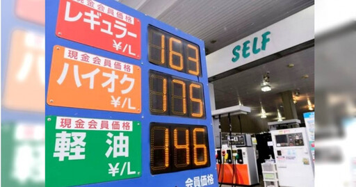 台人控沖繩自駕「加錯油」賠8.2萬質疑敲竹槓 大家不挺