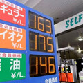 台人控沖繩自駕「加錯油」賠8.2萬質疑敲竹槓 大家不挺