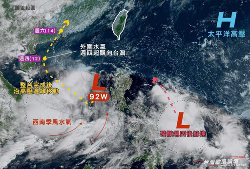 首颱「蝴蝶」最快周四生成 留意超猛雨彈…降雨熱區出爐