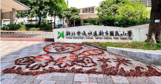 國小警衛用鳳凰花堆「卡通圖案」 一票人讚:被擔誤的藝術家