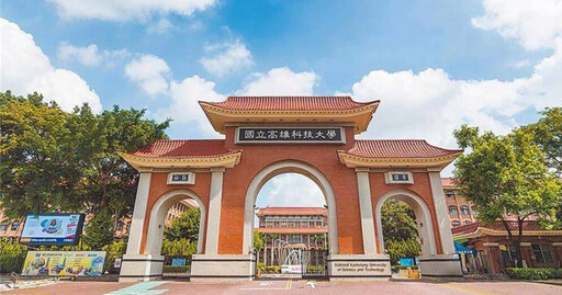 高科大畢典強碰颱風「恐改線上直播」 學生怒:剝奪權利…校方發聲了
