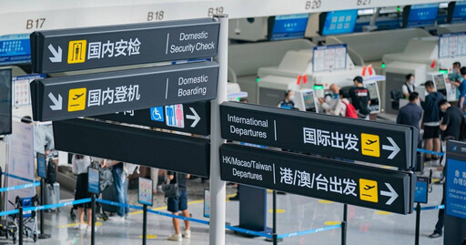 華航商務艙來回機票「含稅最低10380元」 旅行社緊急澄清:不實資訊