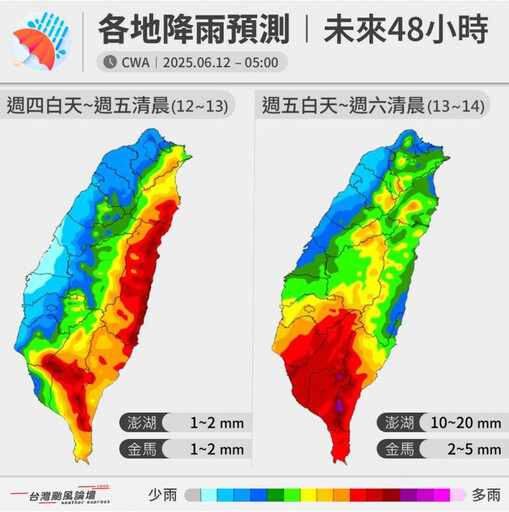 熱帶低壓今晚花蓮登陸! 氣象粉專示警:南部明慎防致災性雨勢
