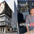 高雄知名火鍋店喊熄燈！最後營業日「送500份愛心便當」 老闆放手原因曝光